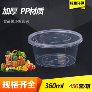“白色巨人”的无声控诉 当一次性塑料餐盒绑架了地球的胃